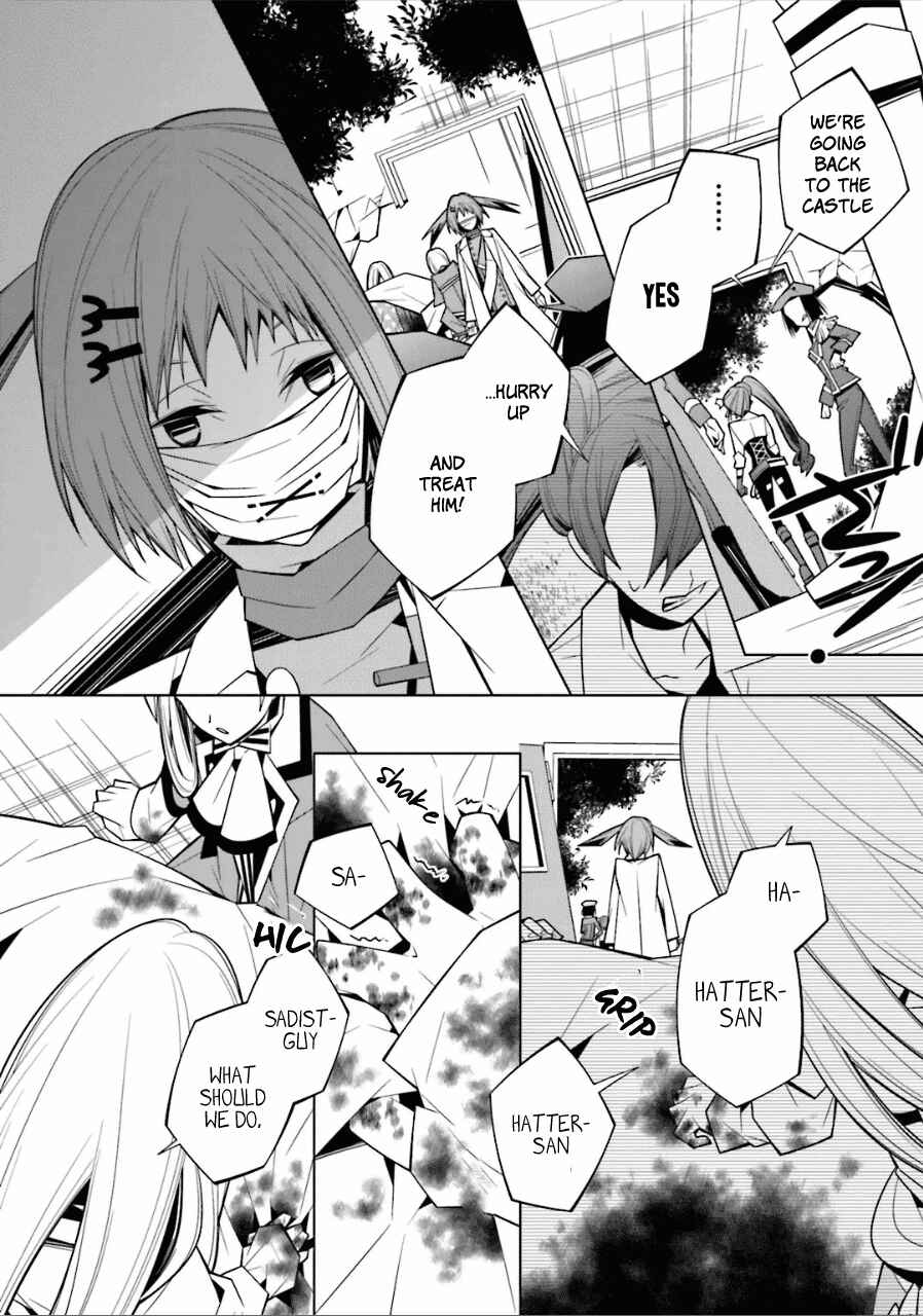 Page 7 Chapter 19 Shiro Ari