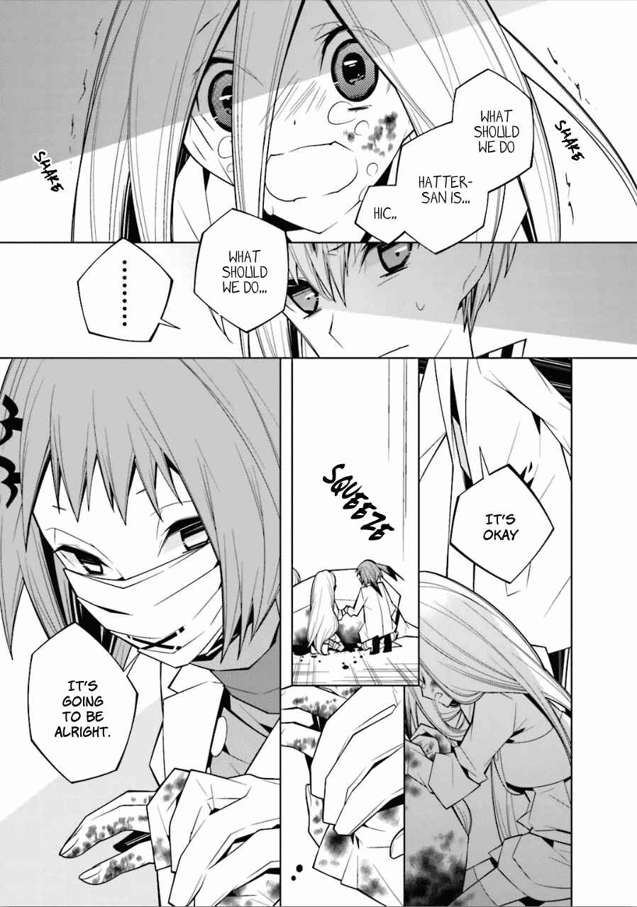 Page 8 Chapter 19 Shiro Ari
