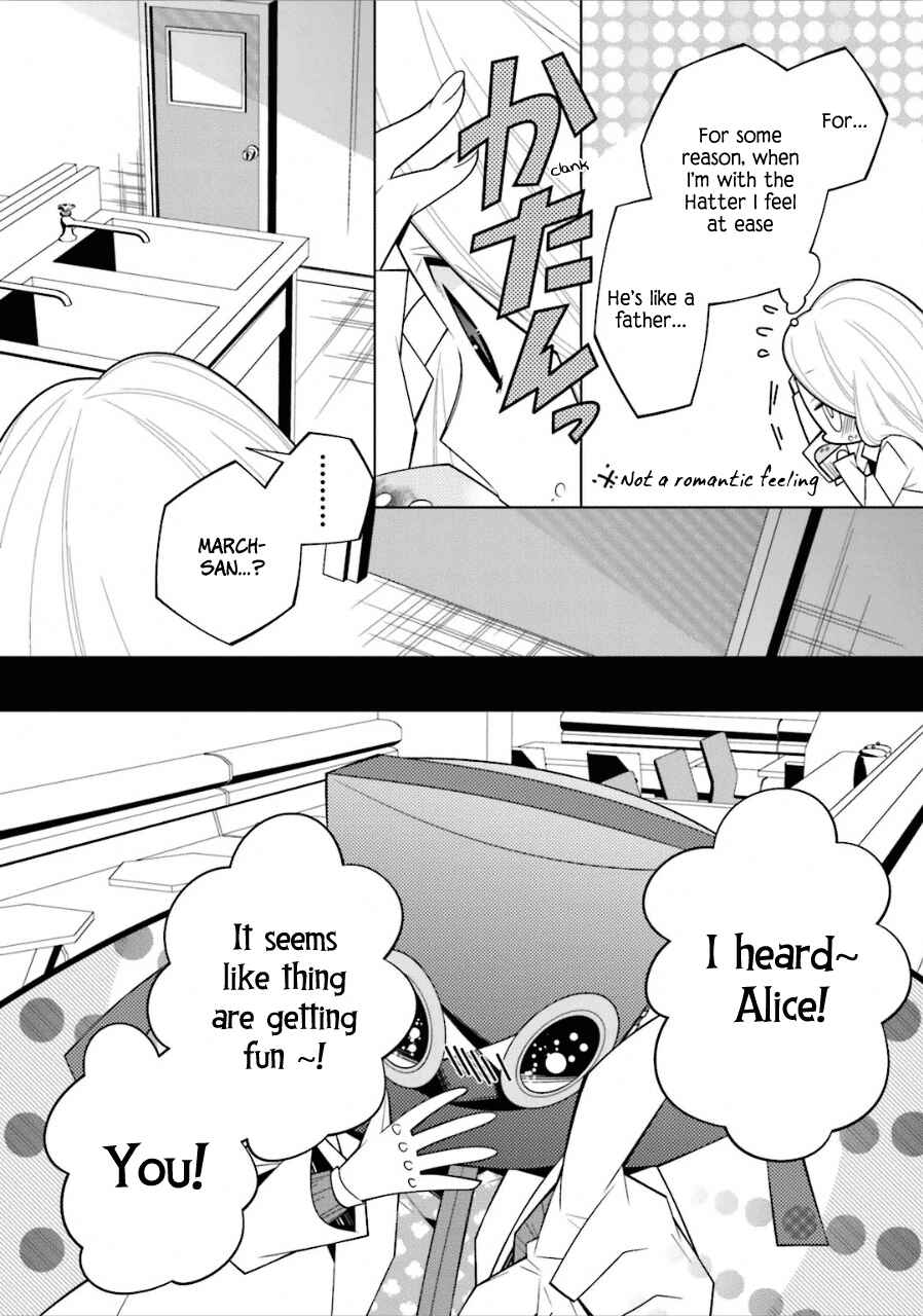 Page 12 Chapter 18 Shiro Ari