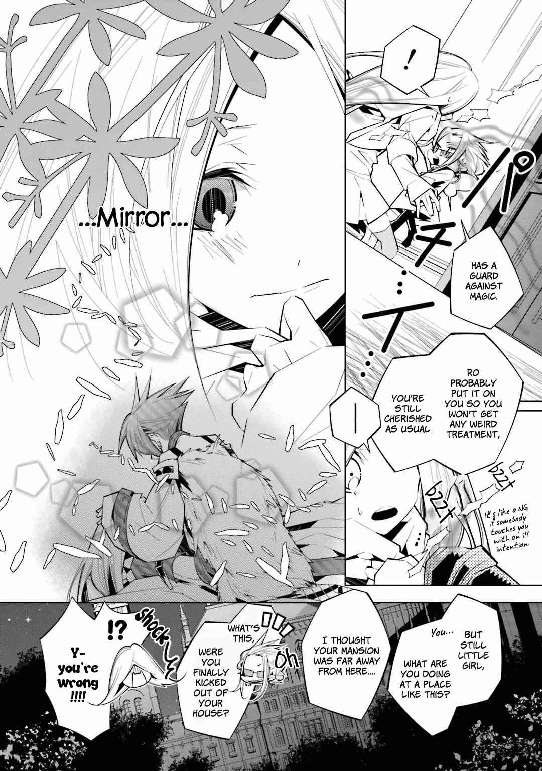 Page 16 Chapter 25 Shiro Ari
