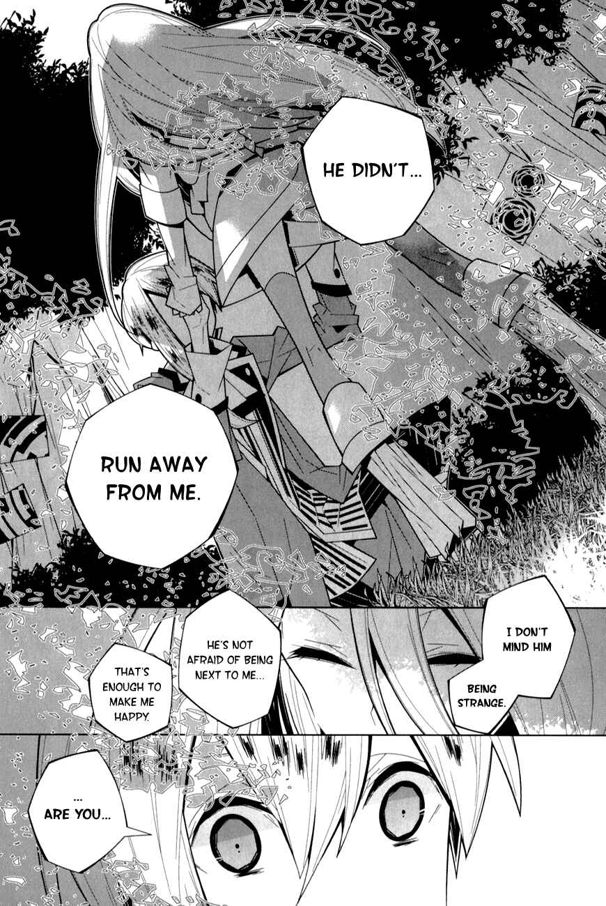 Page 12 Chapter 17 Shiro Ari