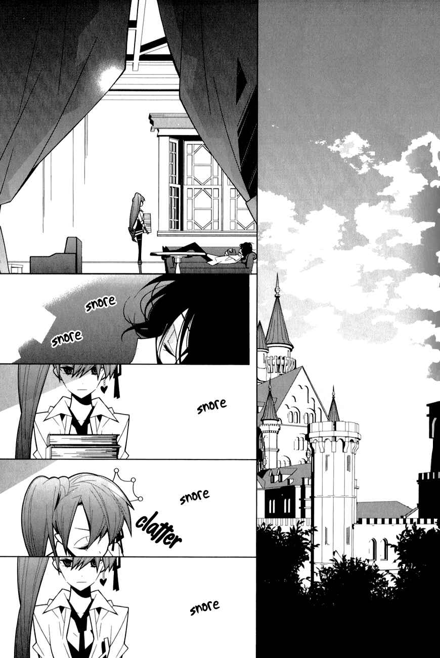 Page 15 Chapter 17 Shiro Ari