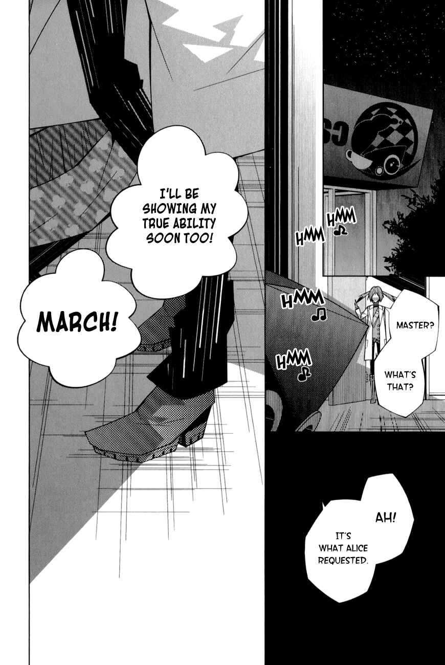 Page 26 Chapter 17 Shiro Ari