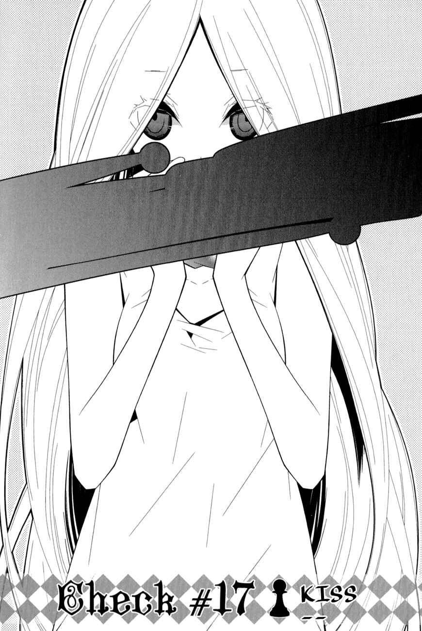 Page 4 Chapter 17 Shiro Ari