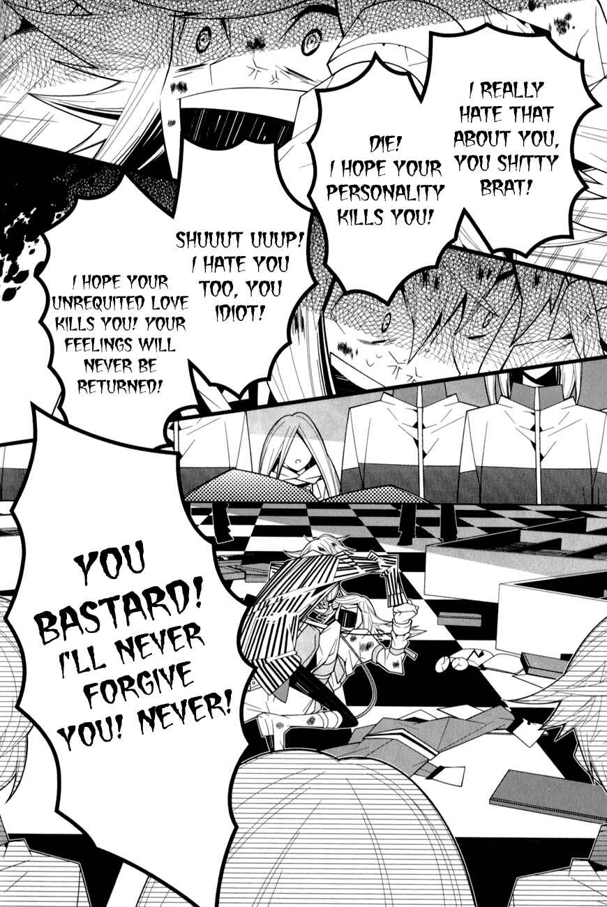 Page 6 Chapter 17 Shiro Ari
