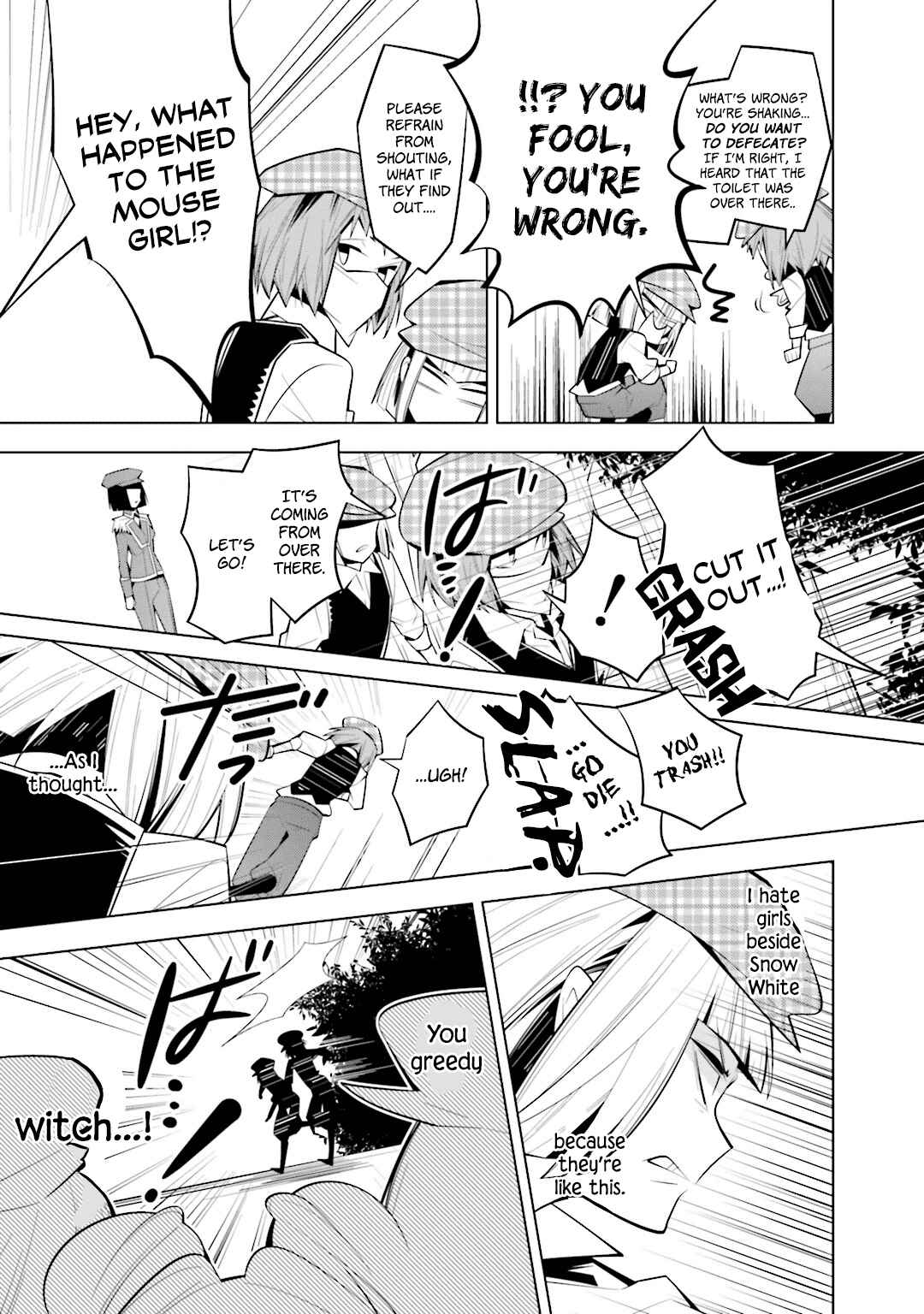 Page 19 Chapter 36 Shiro Ari