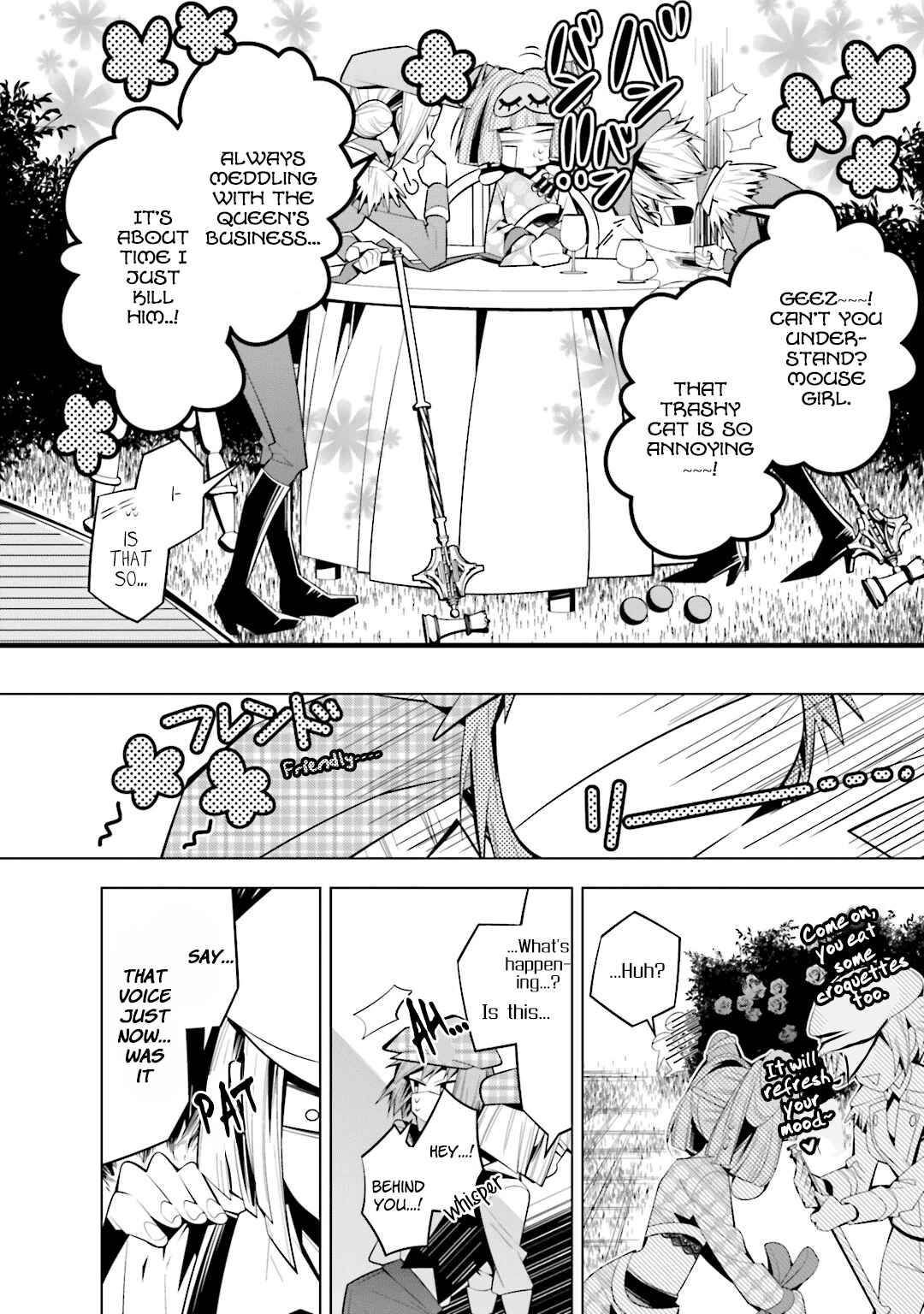 Page 20 Chapter 36 Shiro Ari