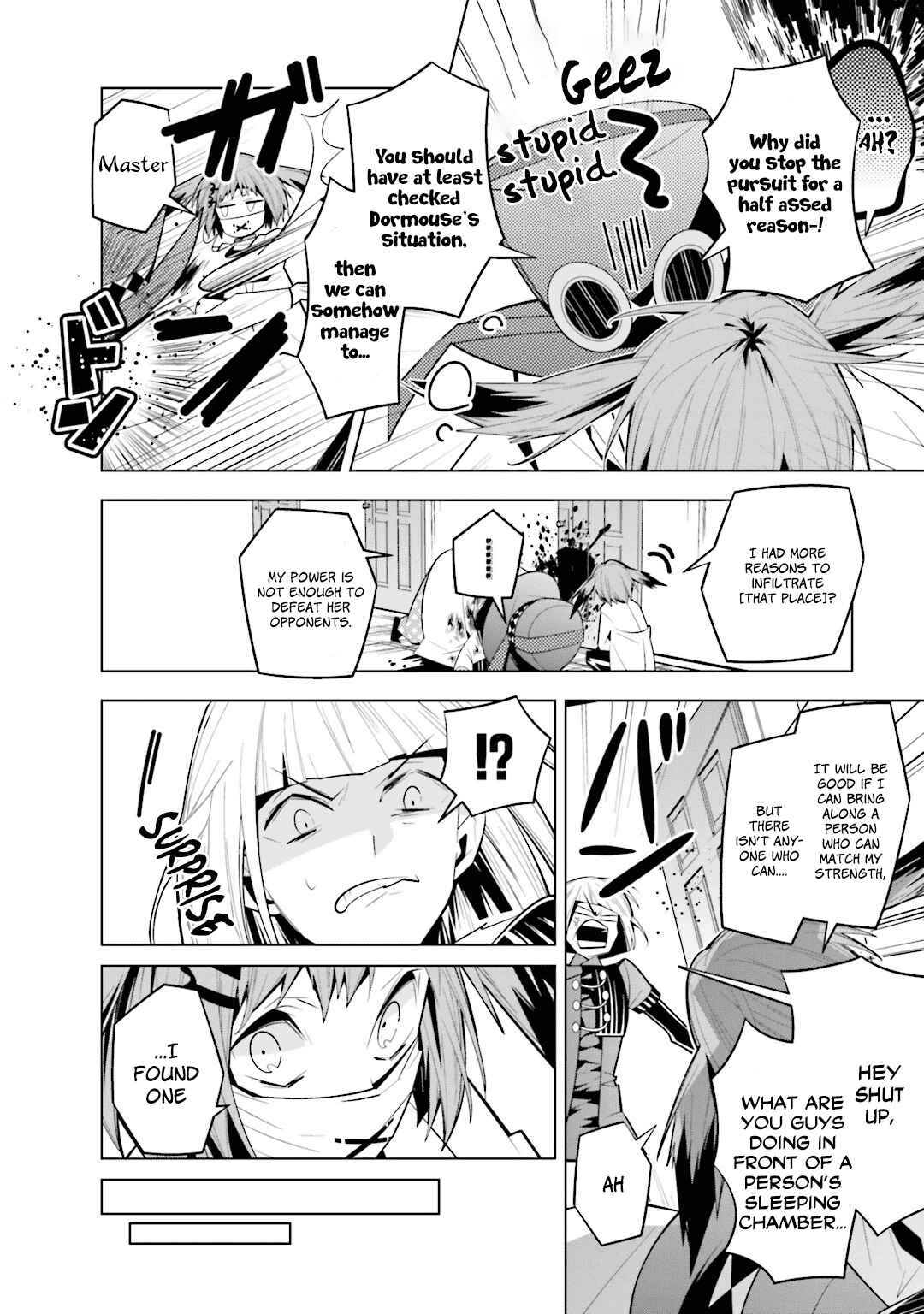 Page 4 Chapter 36 Shiro Ari