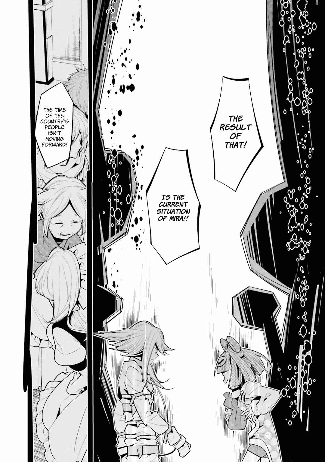 Page 12 Chapter 34 Shiro Ari
