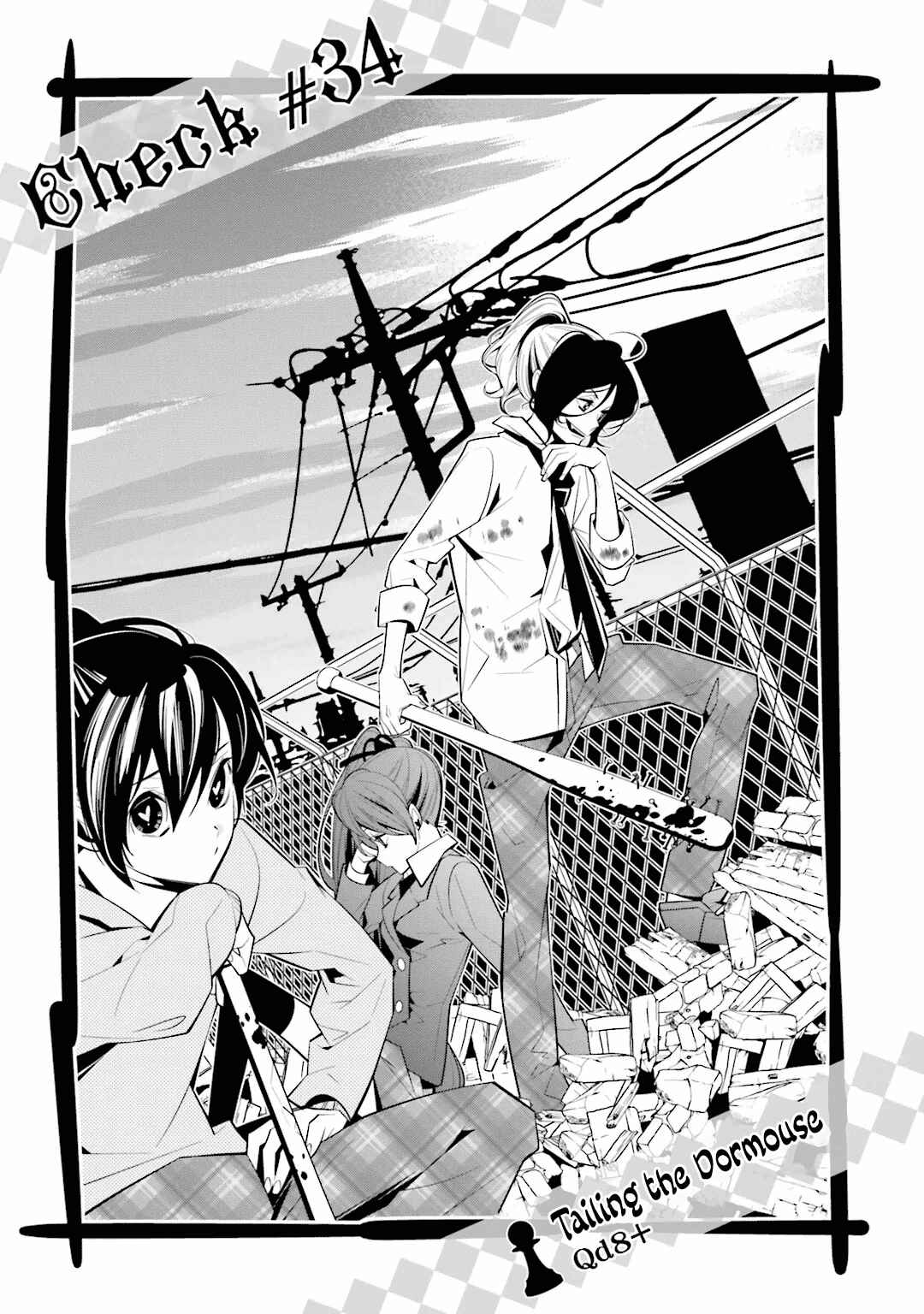 Page 3 Chapter 34 Shiro Ari