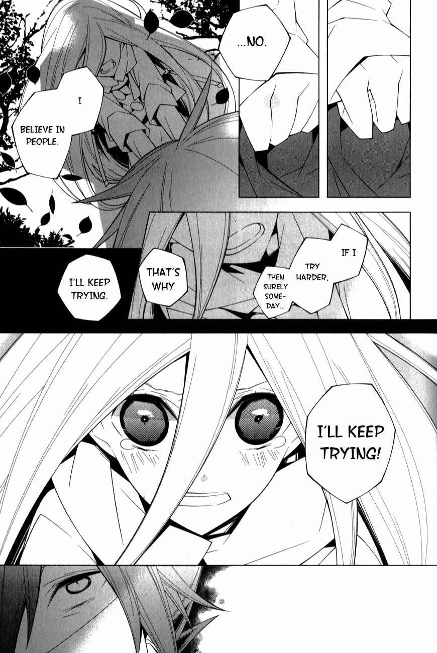 Page 9 Chapter 6.1 Shiro Ari