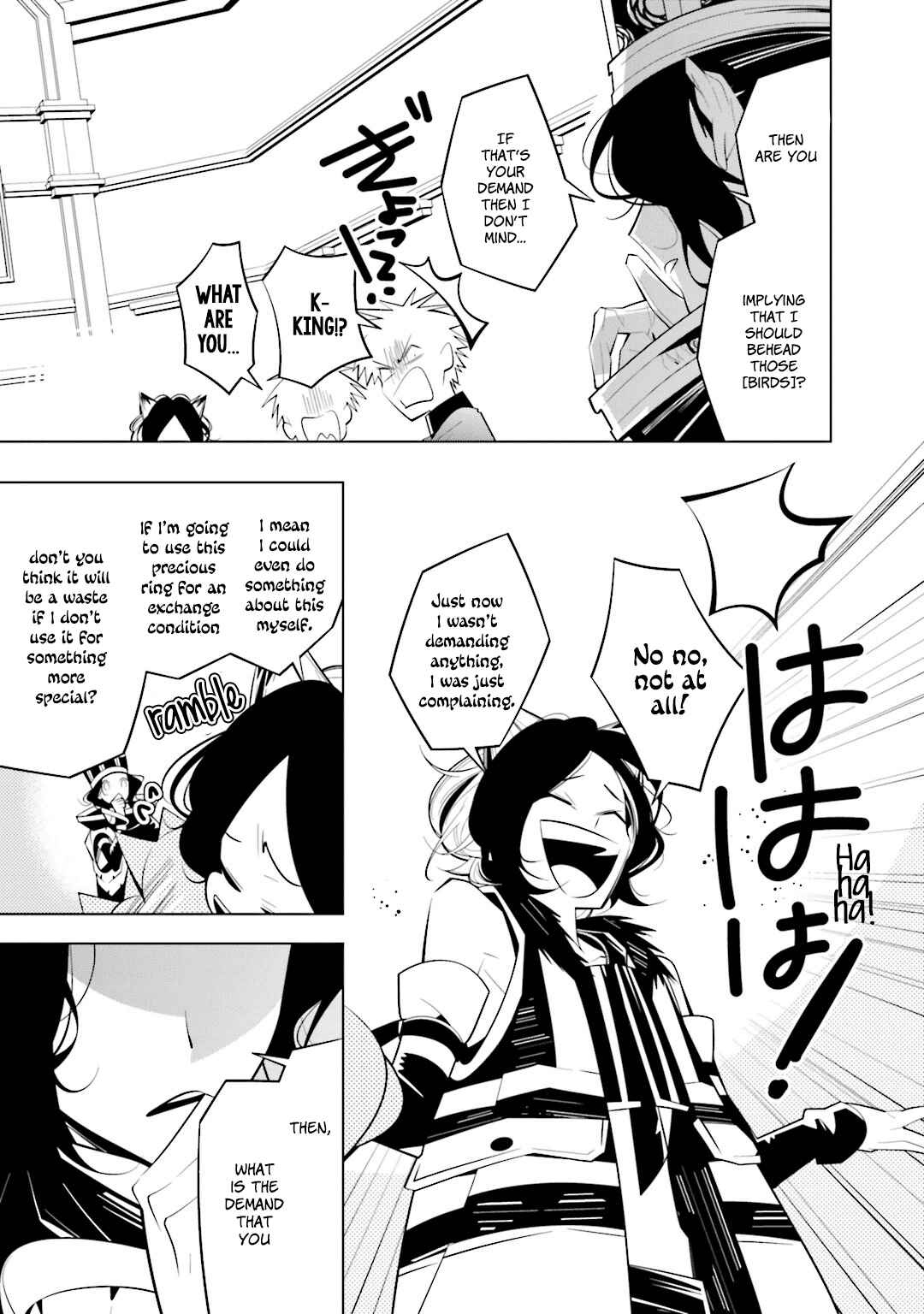 Page 13 Chapter 35 Shiro Ari