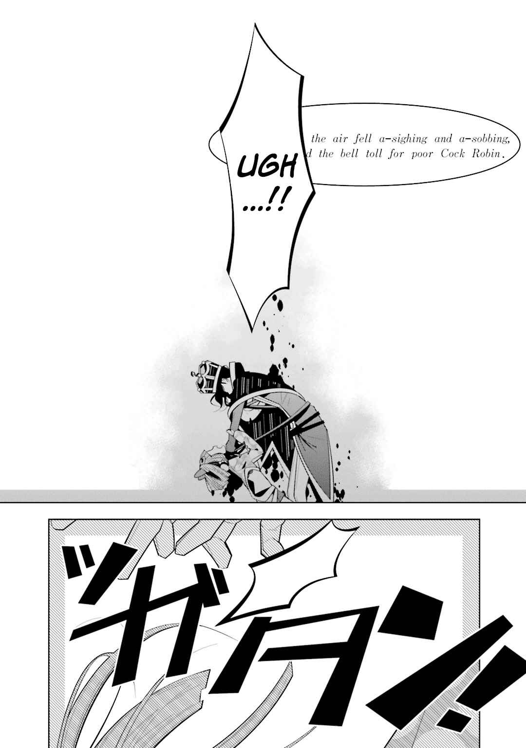 Page 6 Chapter 35 Shiro Ari