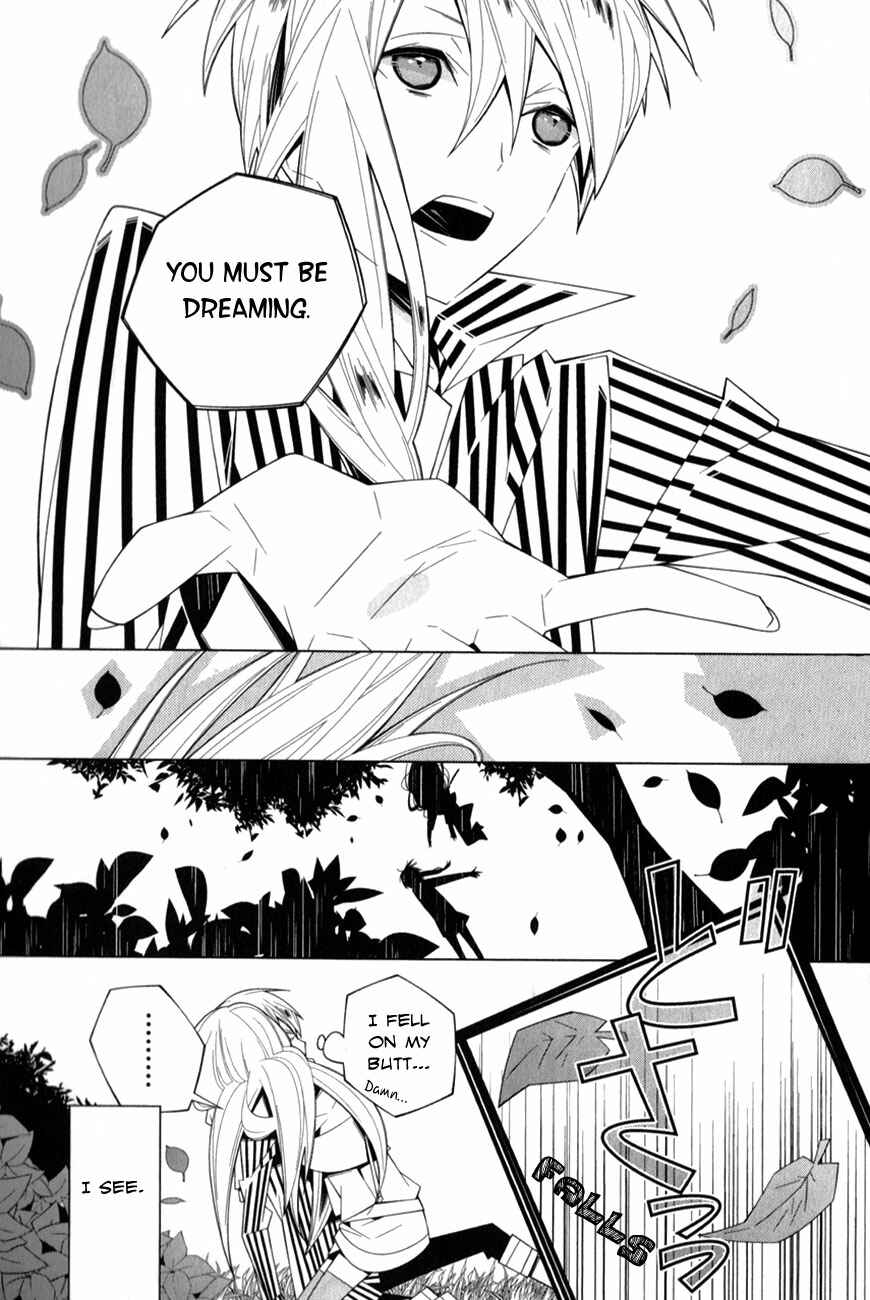 Page 20 Chapter 11 Shiro Ari