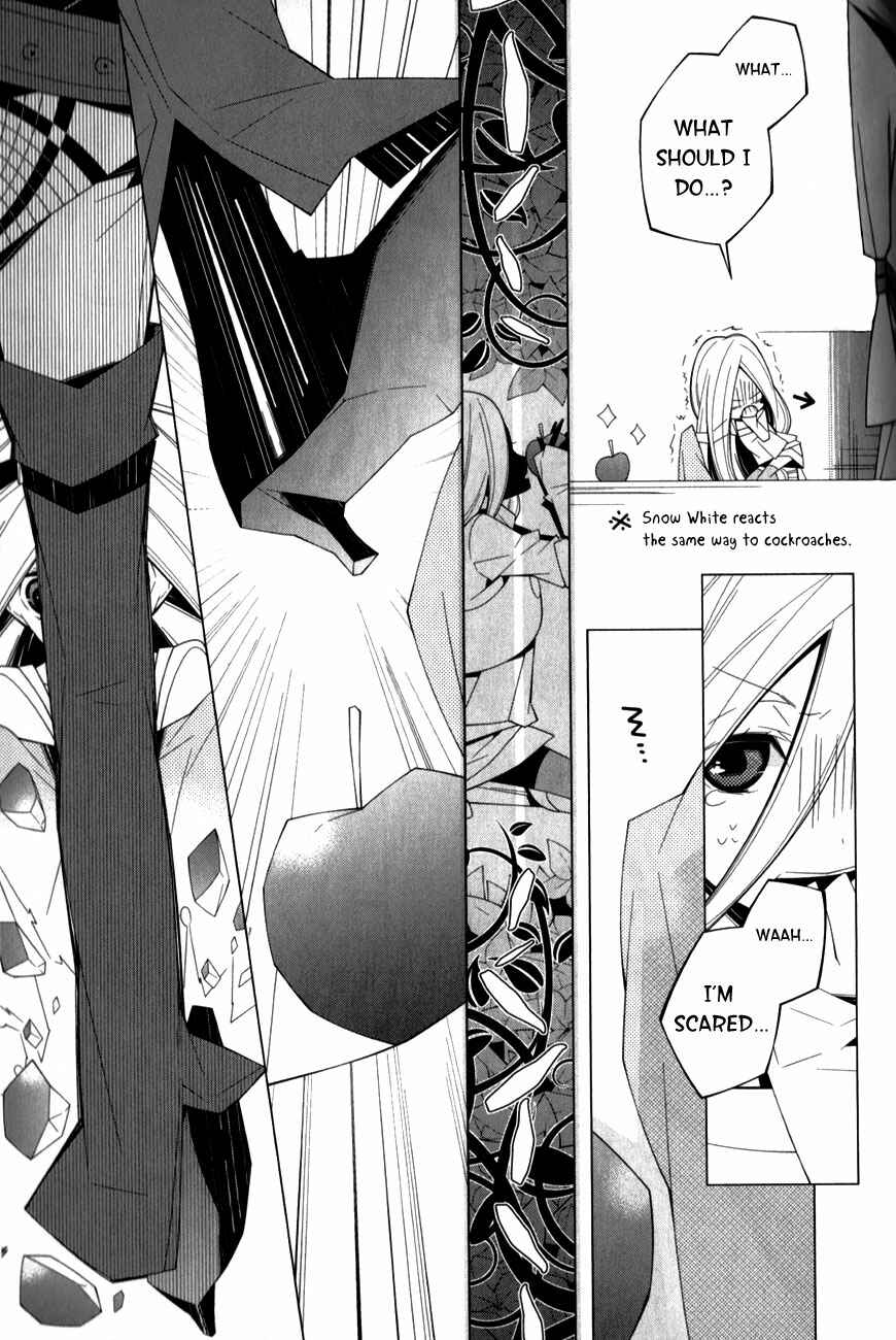 Page 24 Chapter 11 Shiro Ari