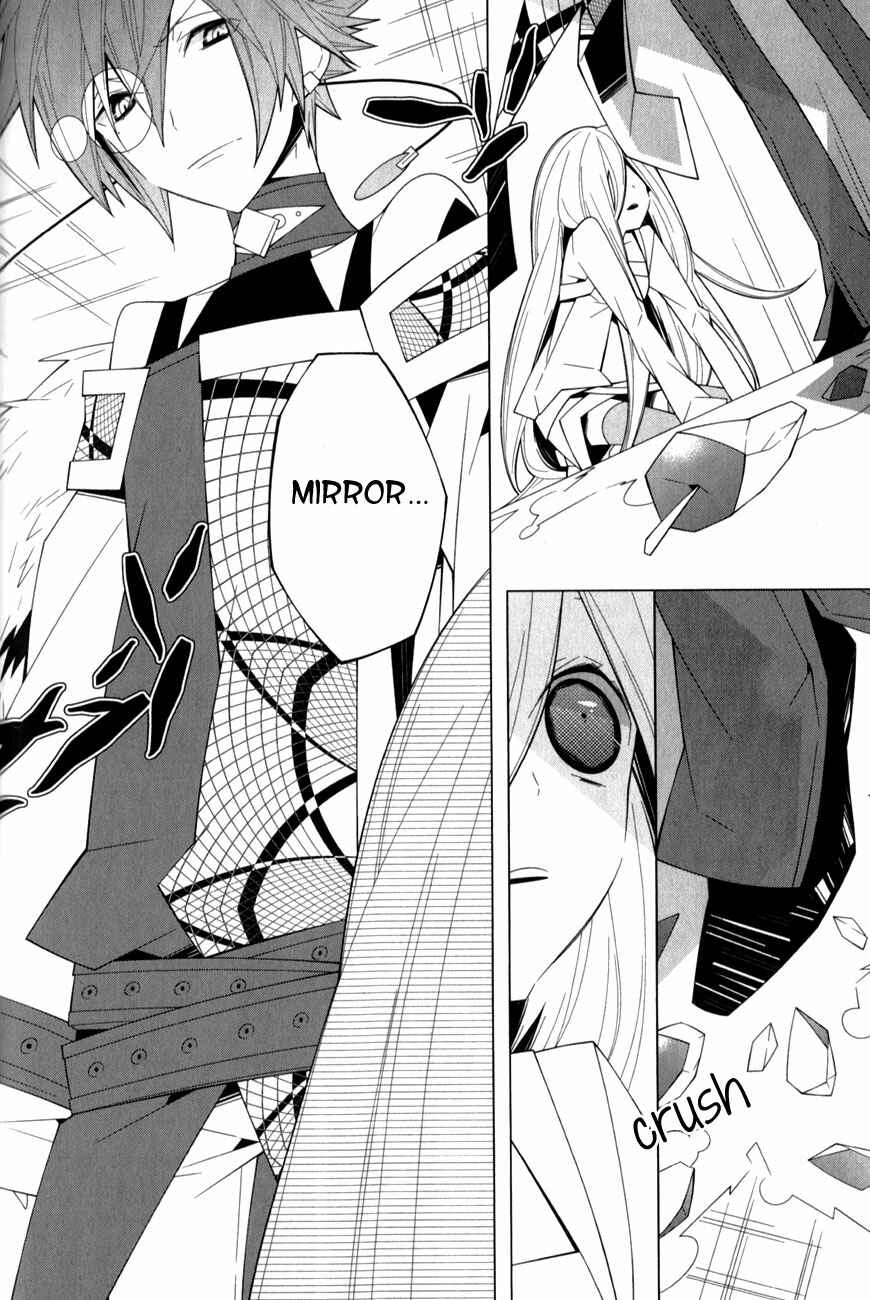 Page 25 Chapter 11 Shiro Ari