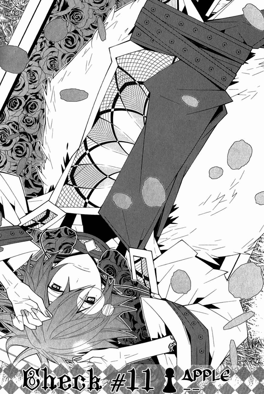 Page 4 Chapter 11 Shiro Ari