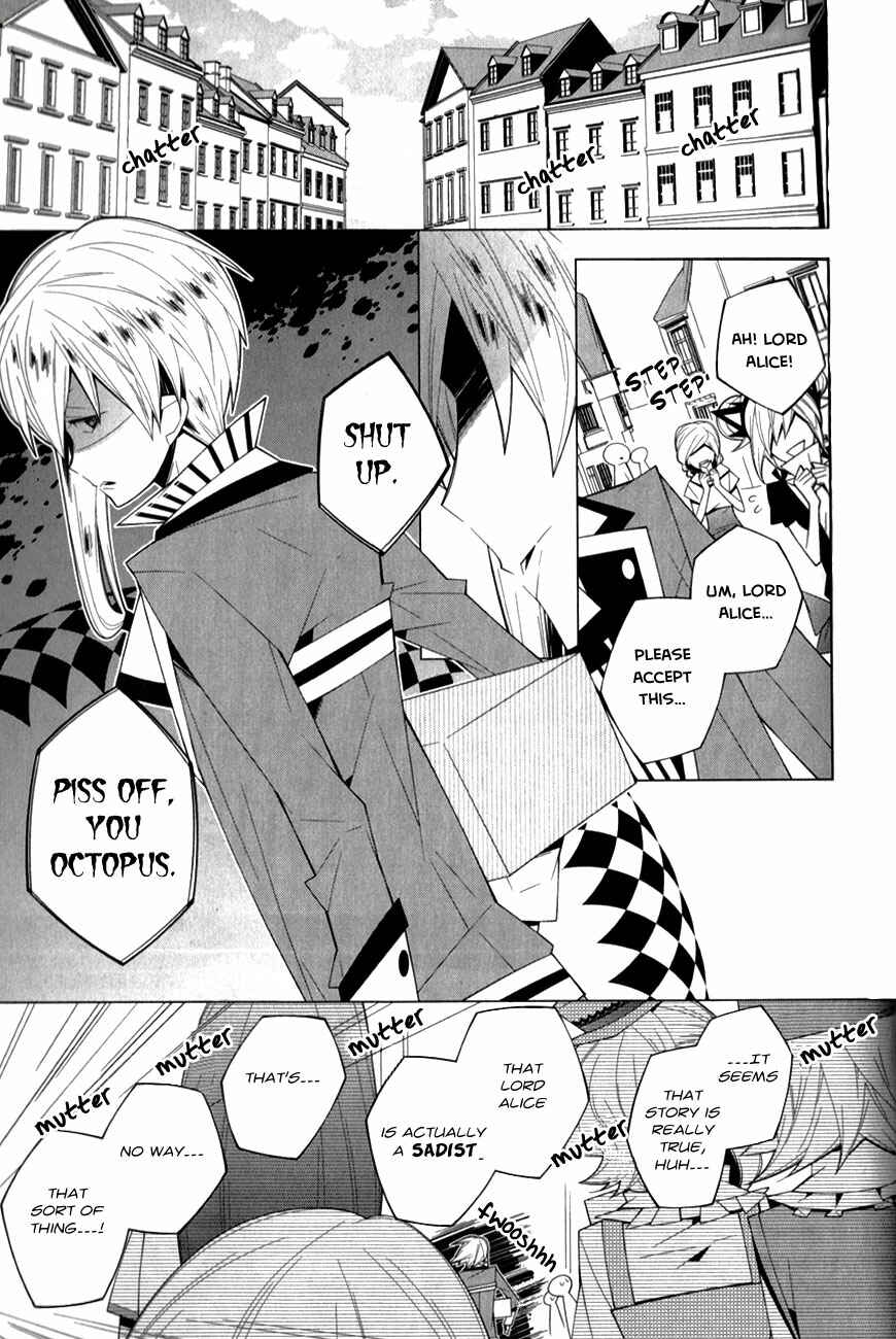 Page 5 Chapter 11 Shiro Ari