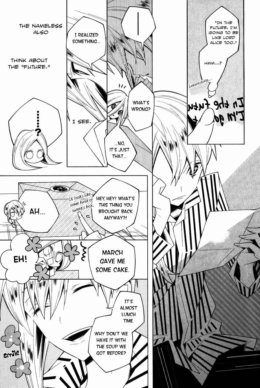 Page 9 Chapter 11 Shiro Ari