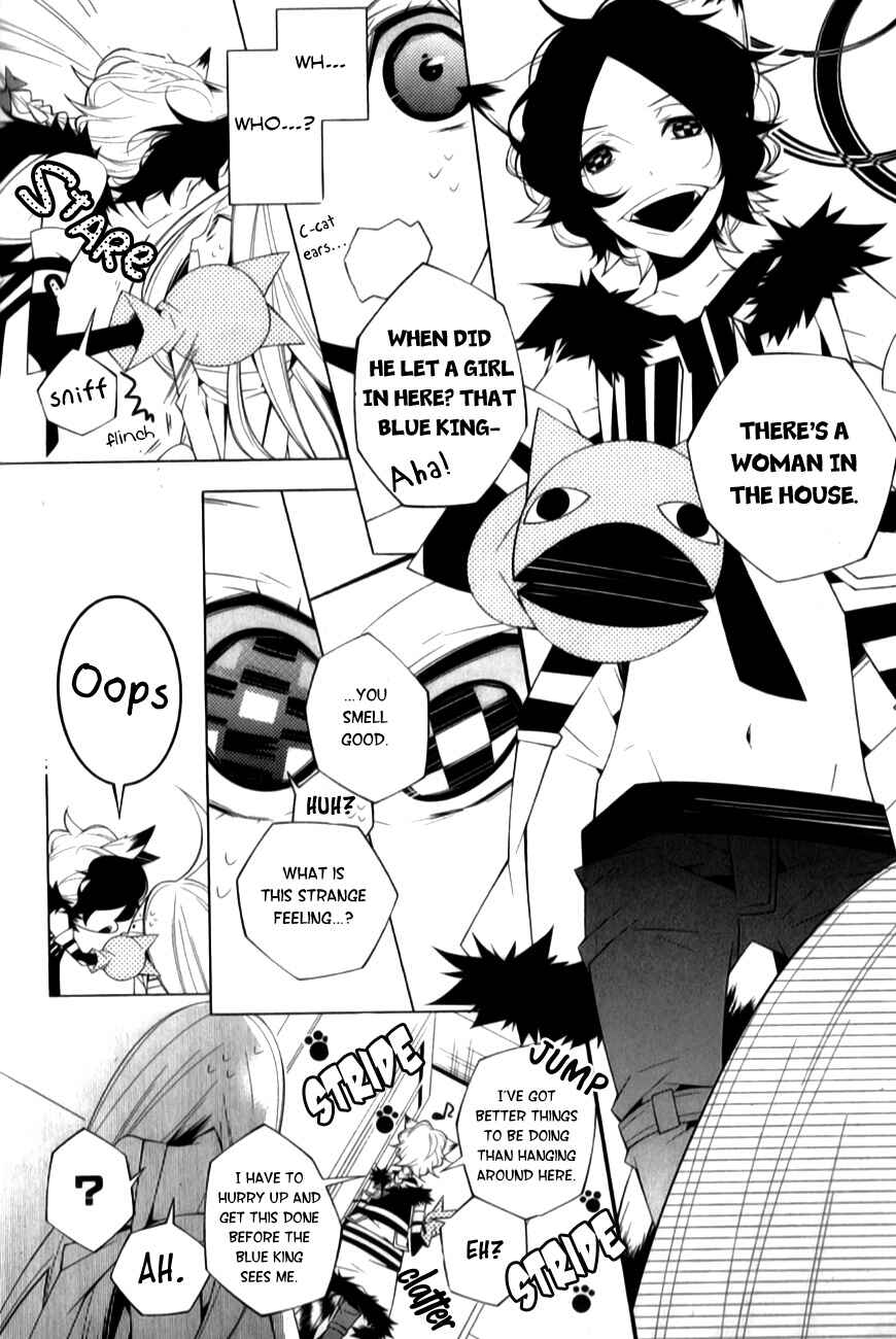 Page 12 Chapter 5 Shiro Ari