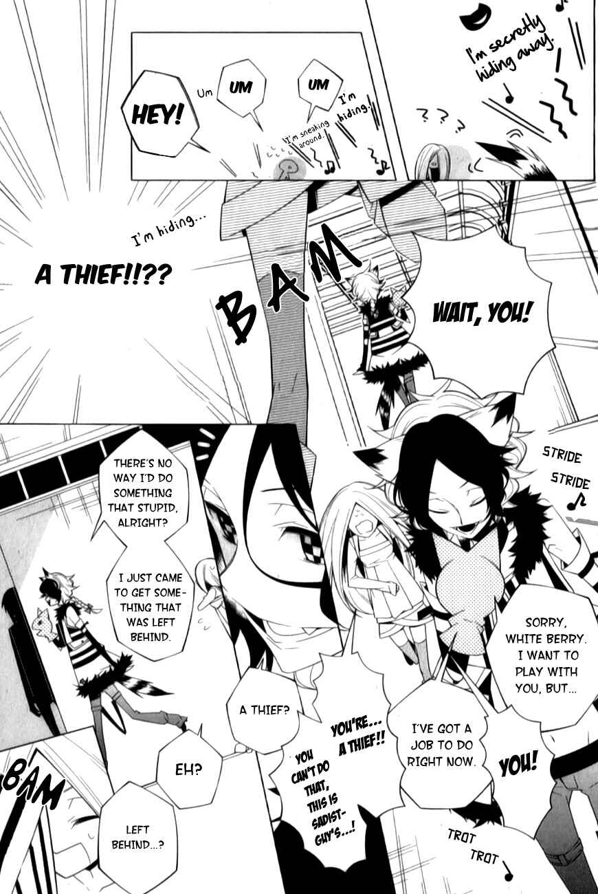 Page 13 Chapter 5 Shiro Ari