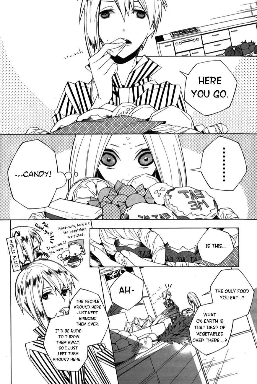 Page 15 Chapter 5 Shiro Ari