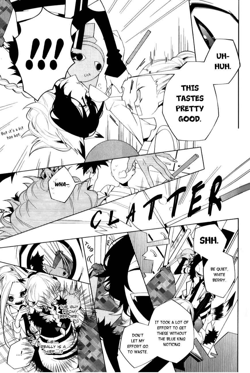 Page 18 Chapter 5 Shiro Ari