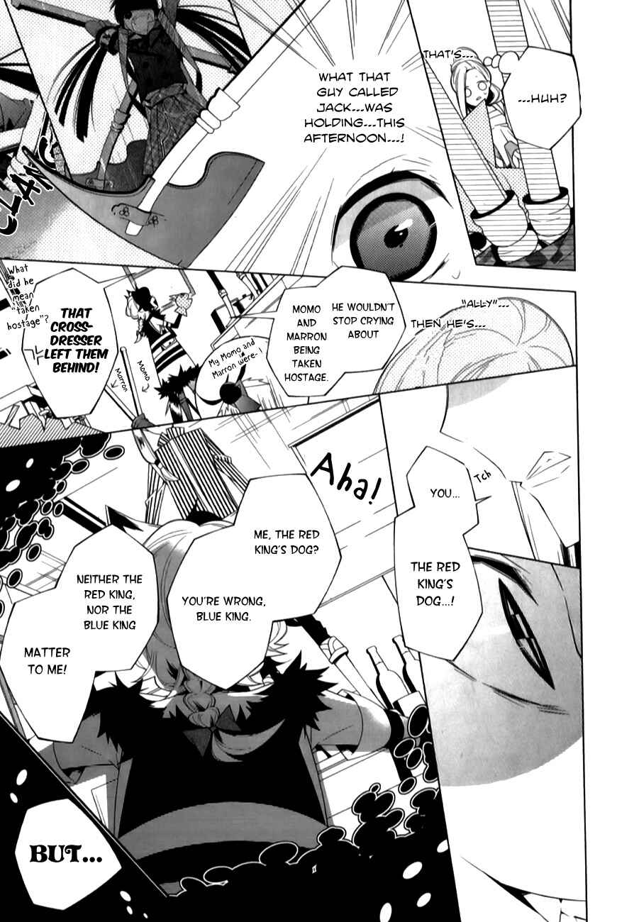 Page 20 Chapter 5 Shiro Ari