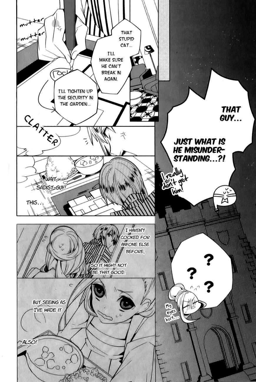 Page 23 Chapter 5 Shiro Ari