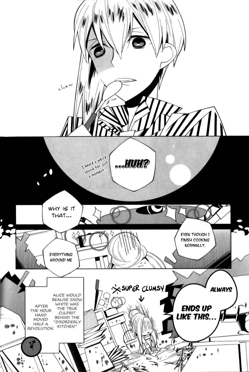 Page 25 Chapter 5 Shiro Ari