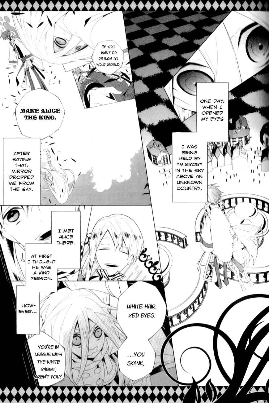 Page 5 Chapter 5 Shiro Ari