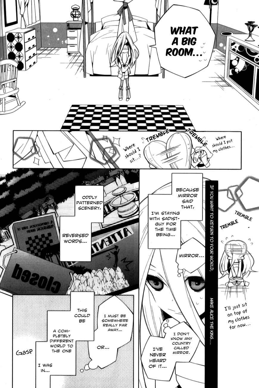 Page 8 Chapter 5 Shiro Ari