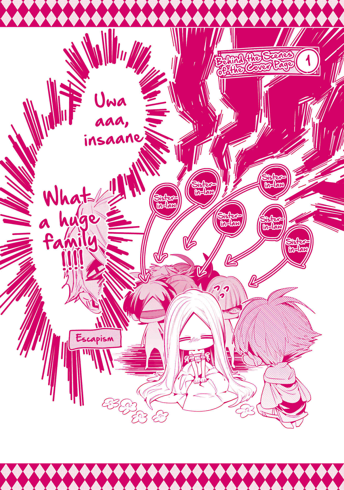 Page 7 Chapter 64.5 Shiro Ari