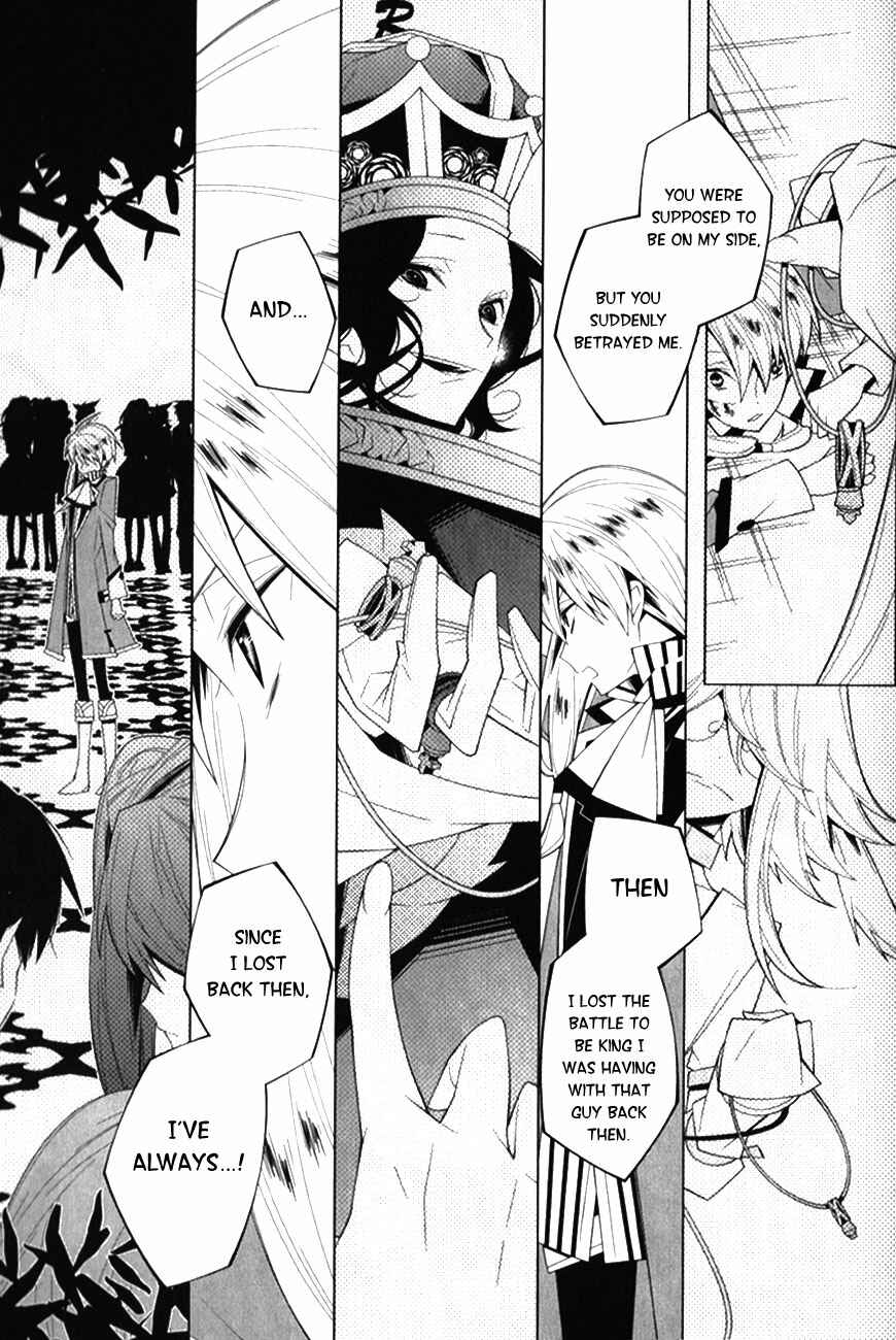 Page 13 Chapter 9 Shiro Ari