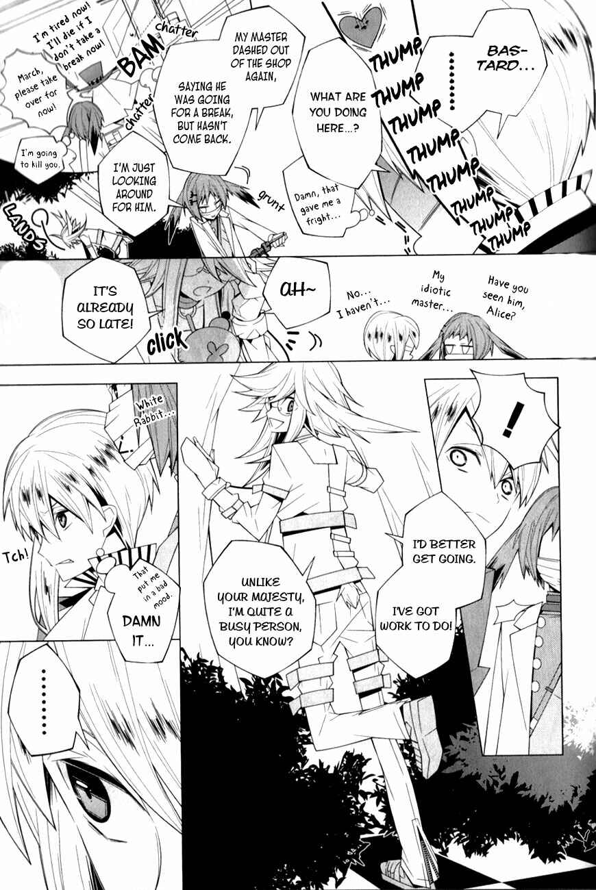 Page 19 Chapter 9 Shiro Ari