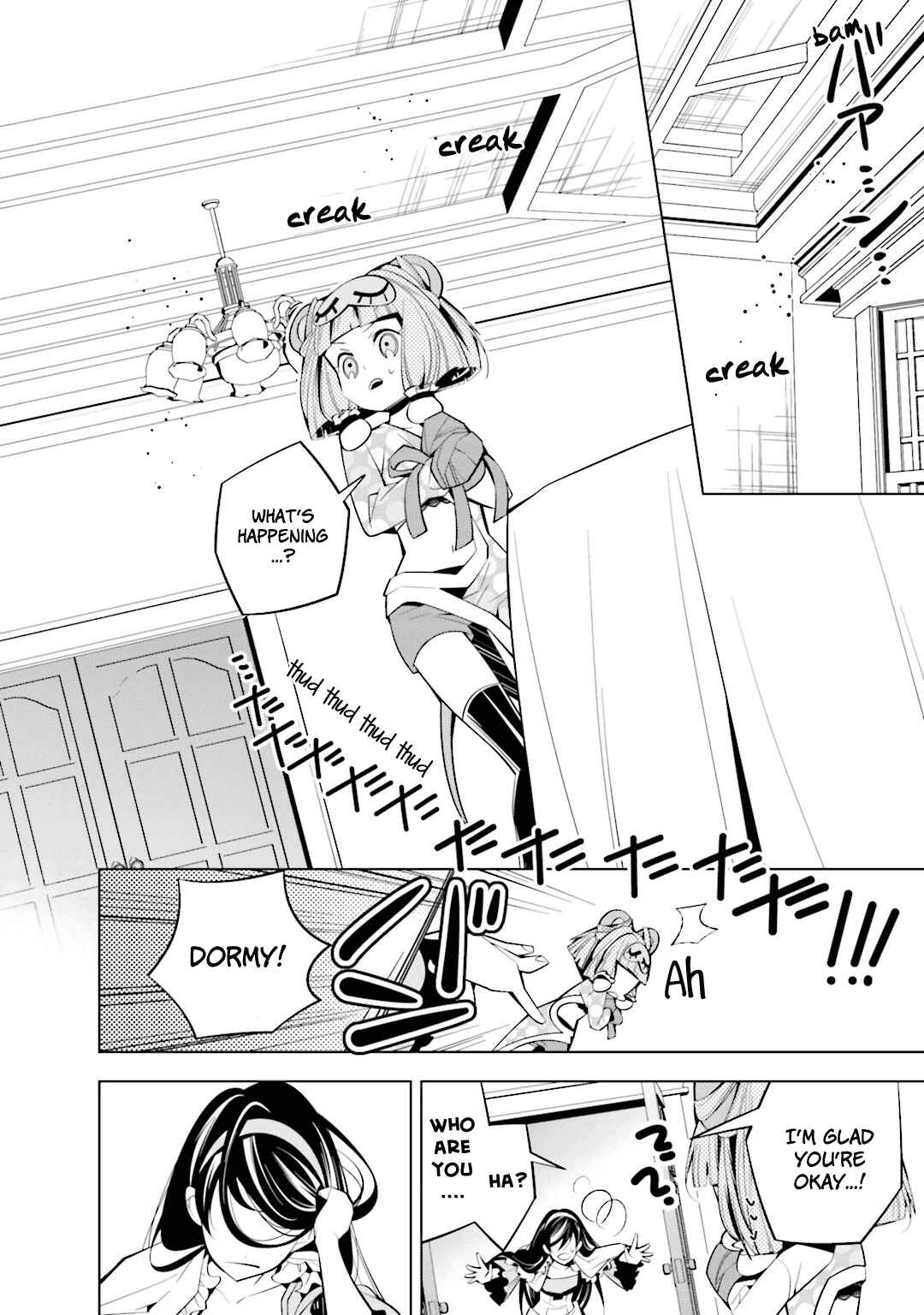 Page 2 Chapter 40 Shiro Ari