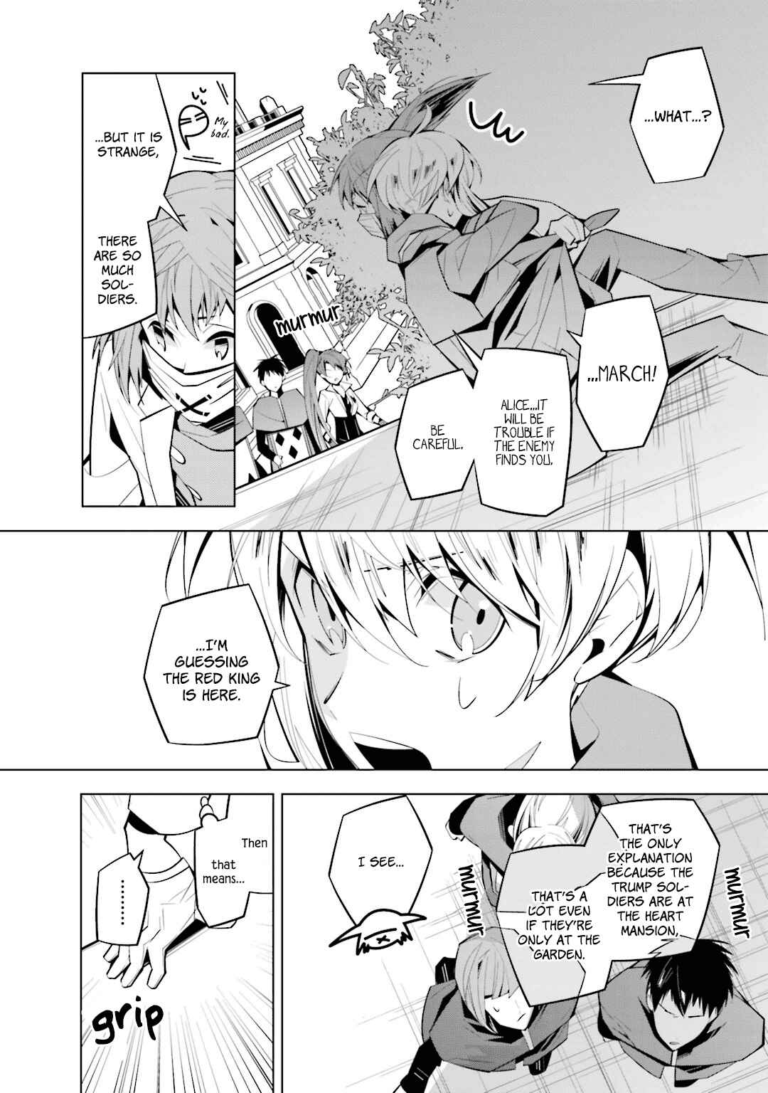 Page 5 Chapter 40 Shiro Ari