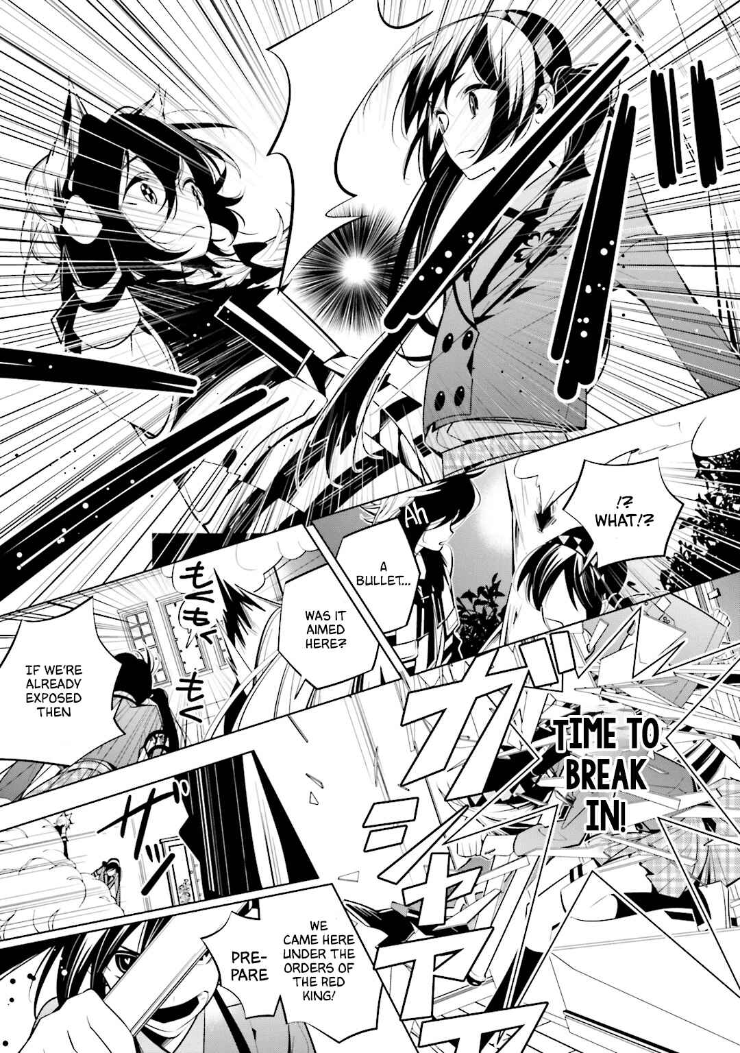 Page 12 Chapter 52 Shiro Ari