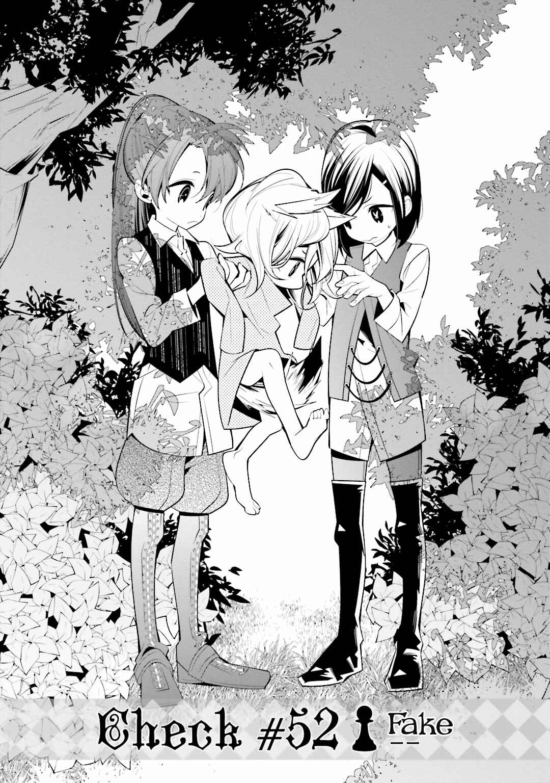 Page 2 Chapter 52 Shiro Ari