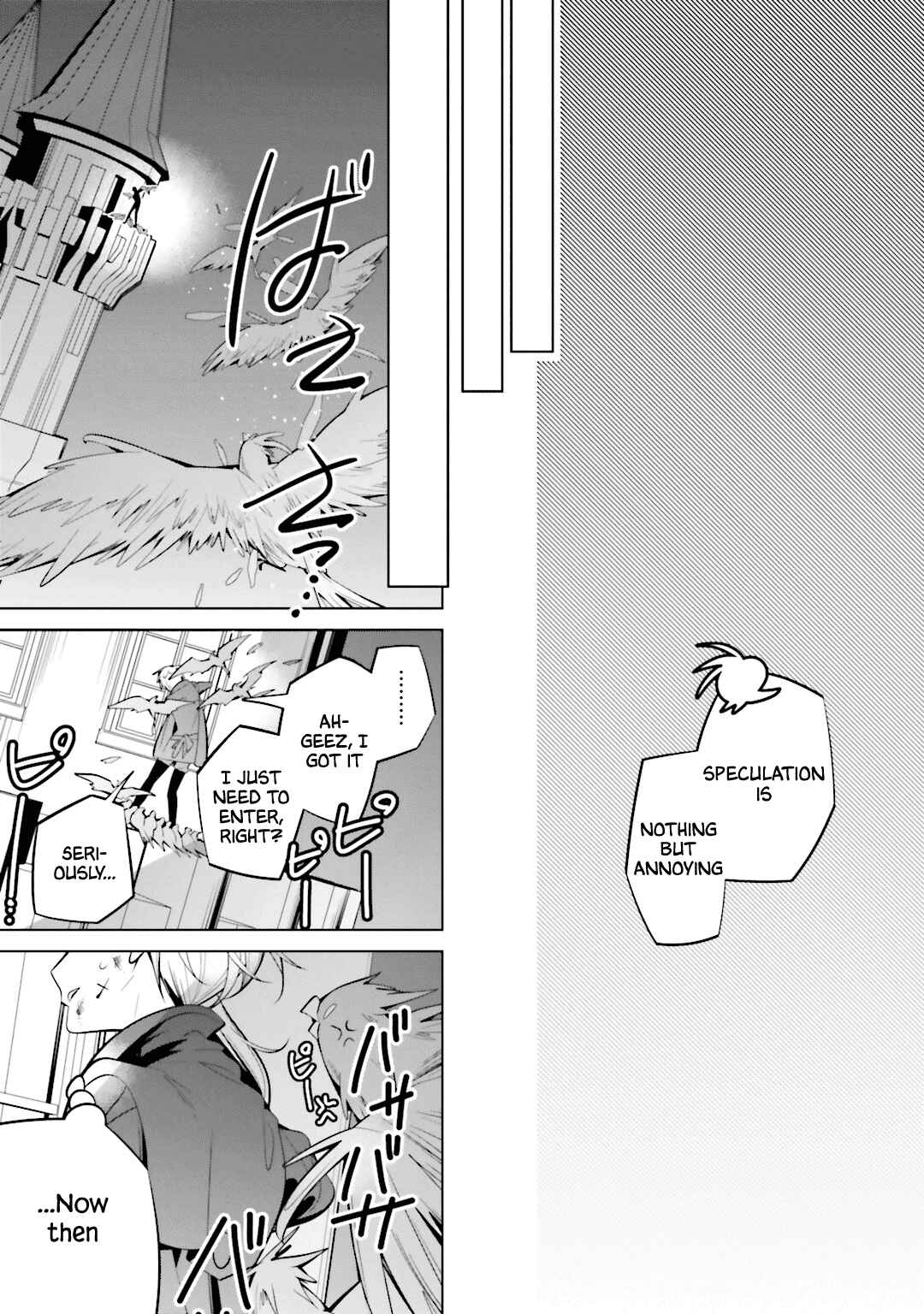 Page 11 Chapter 55 Shiro Ari