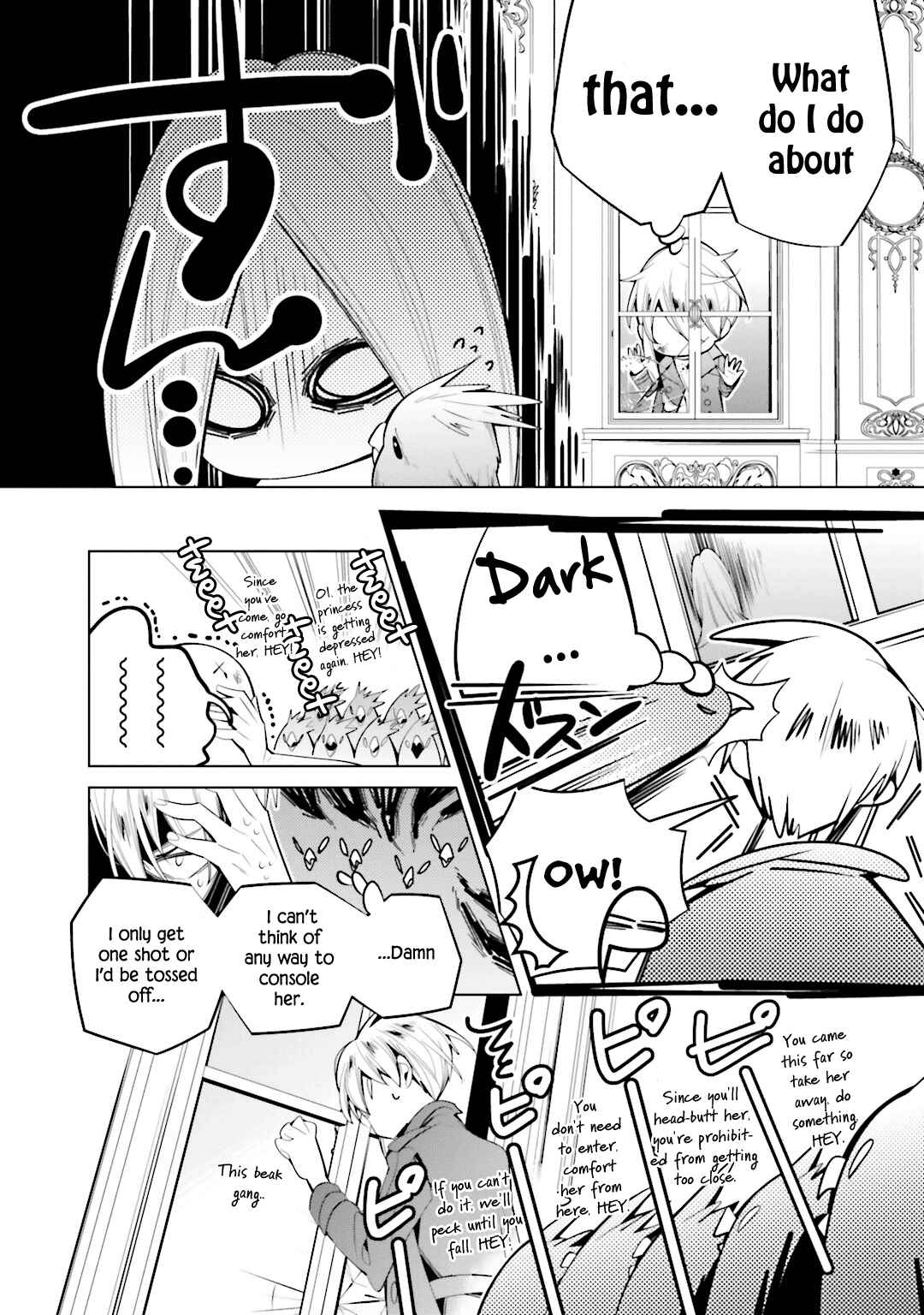 Page 12 Chapter 55 Shiro Ari