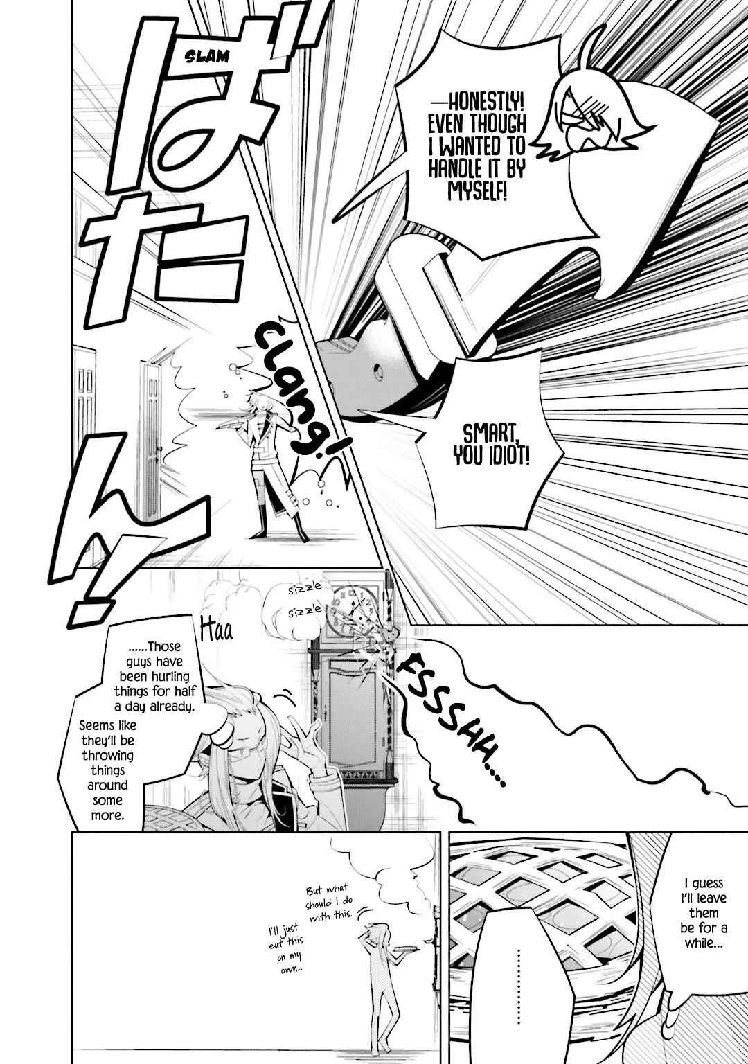 Page 2 Chapter 55 Shiro Ari