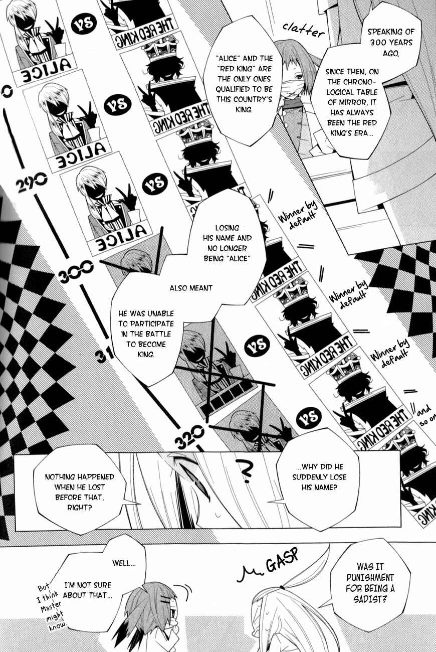 Page 14 Chapter 10 Shiro Ari