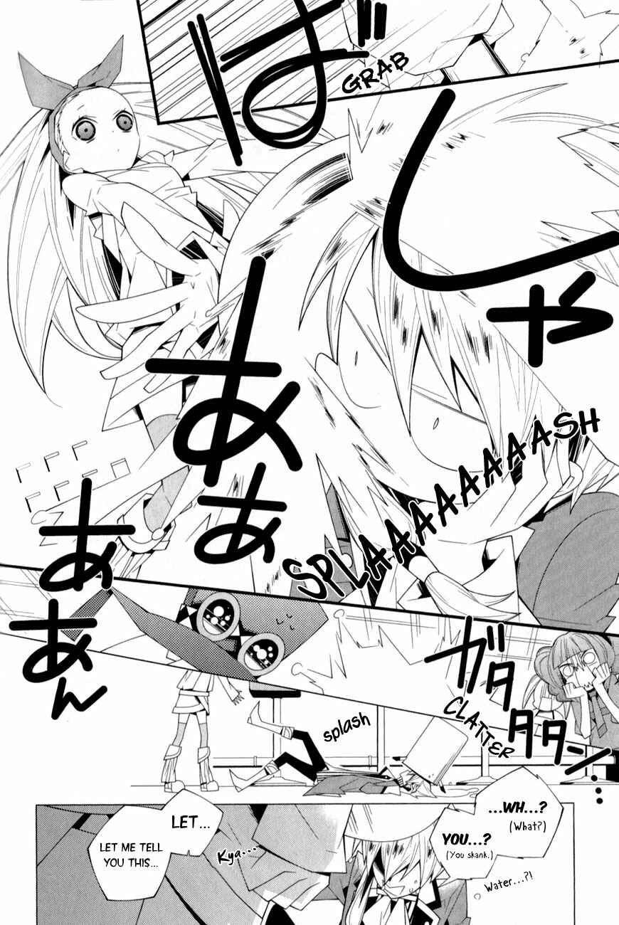 Page 20 Chapter 10 Shiro Ari