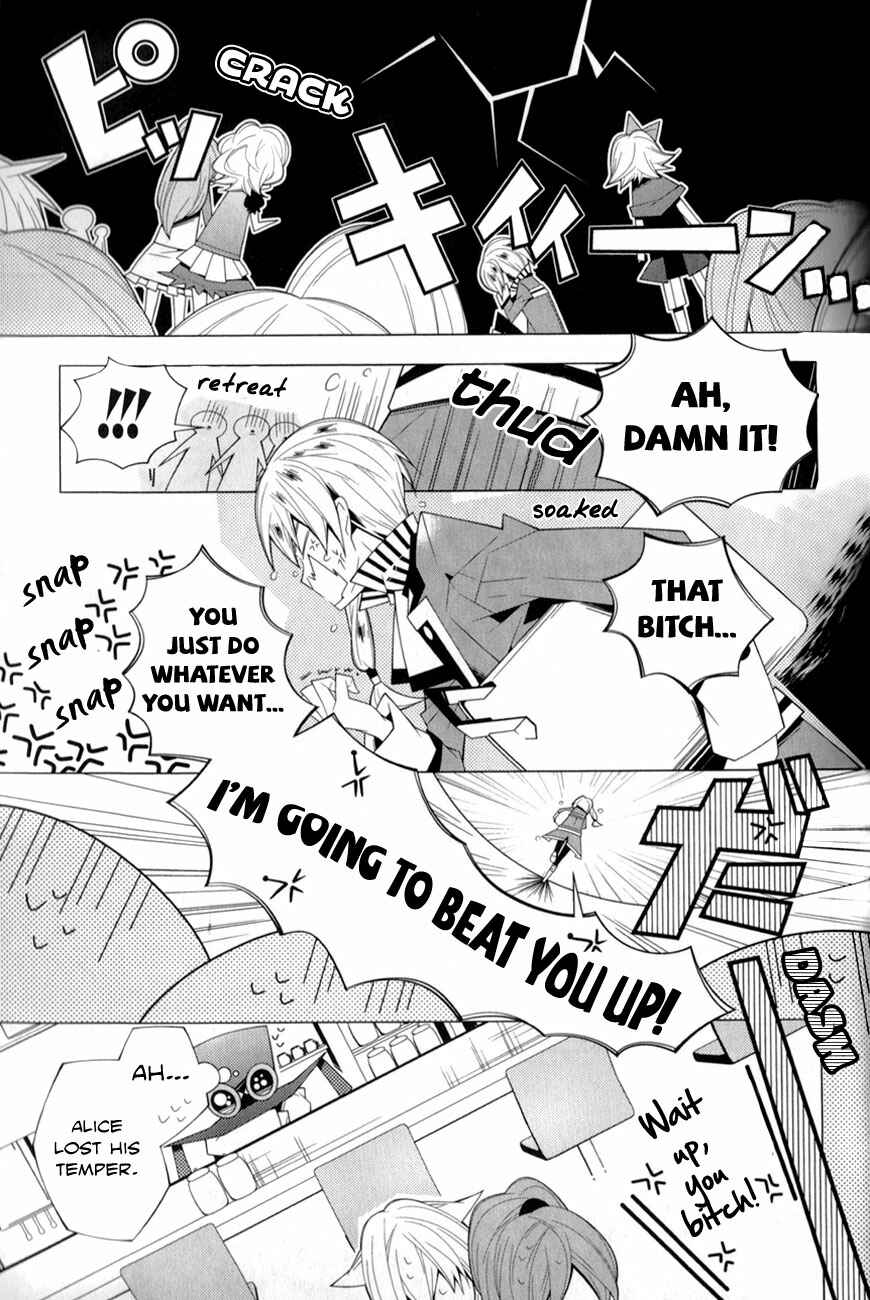 Page 25 Chapter 10 Shiro Ari