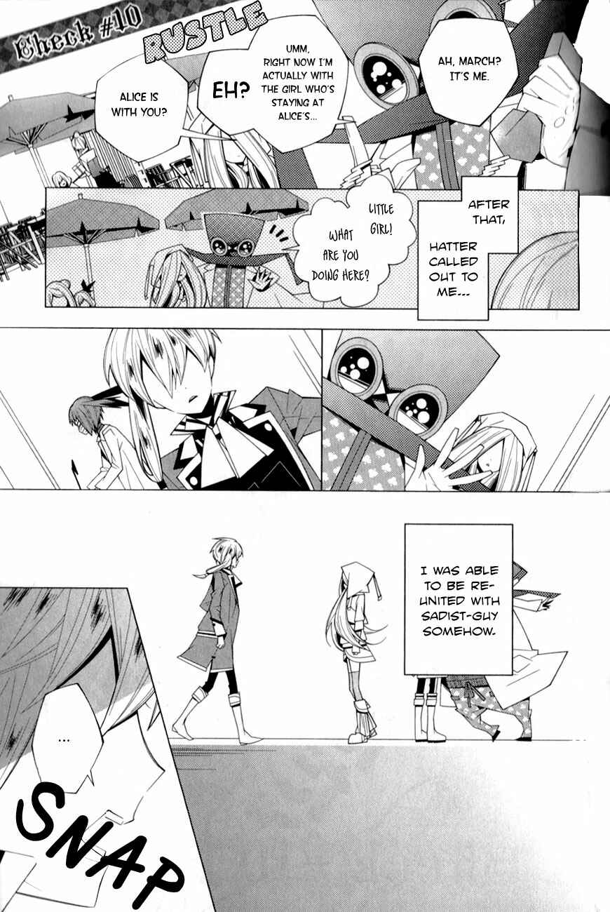 Page 3 Chapter 10 Shiro Ari