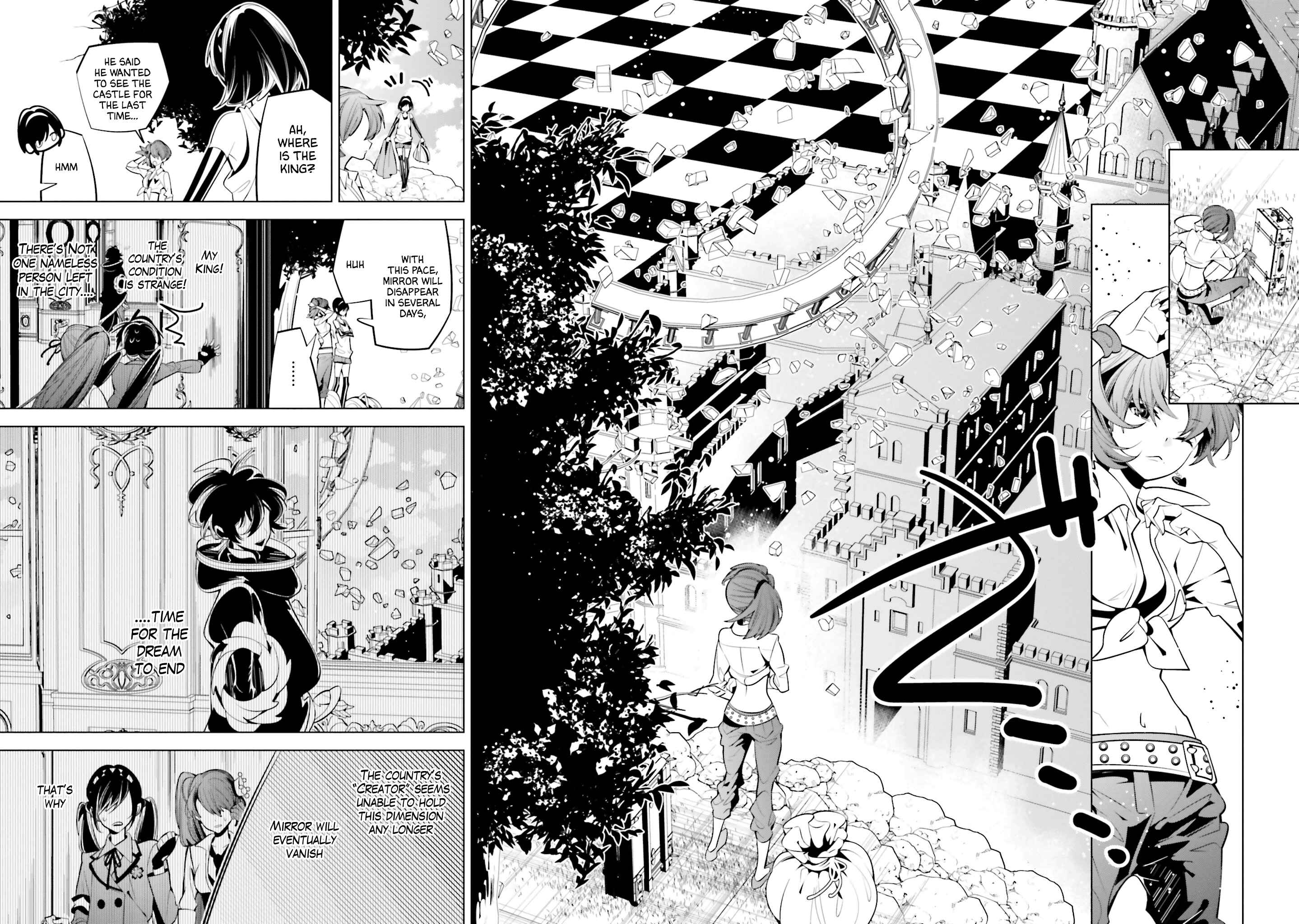 Page 15 Chapter 64 Shiro Ari