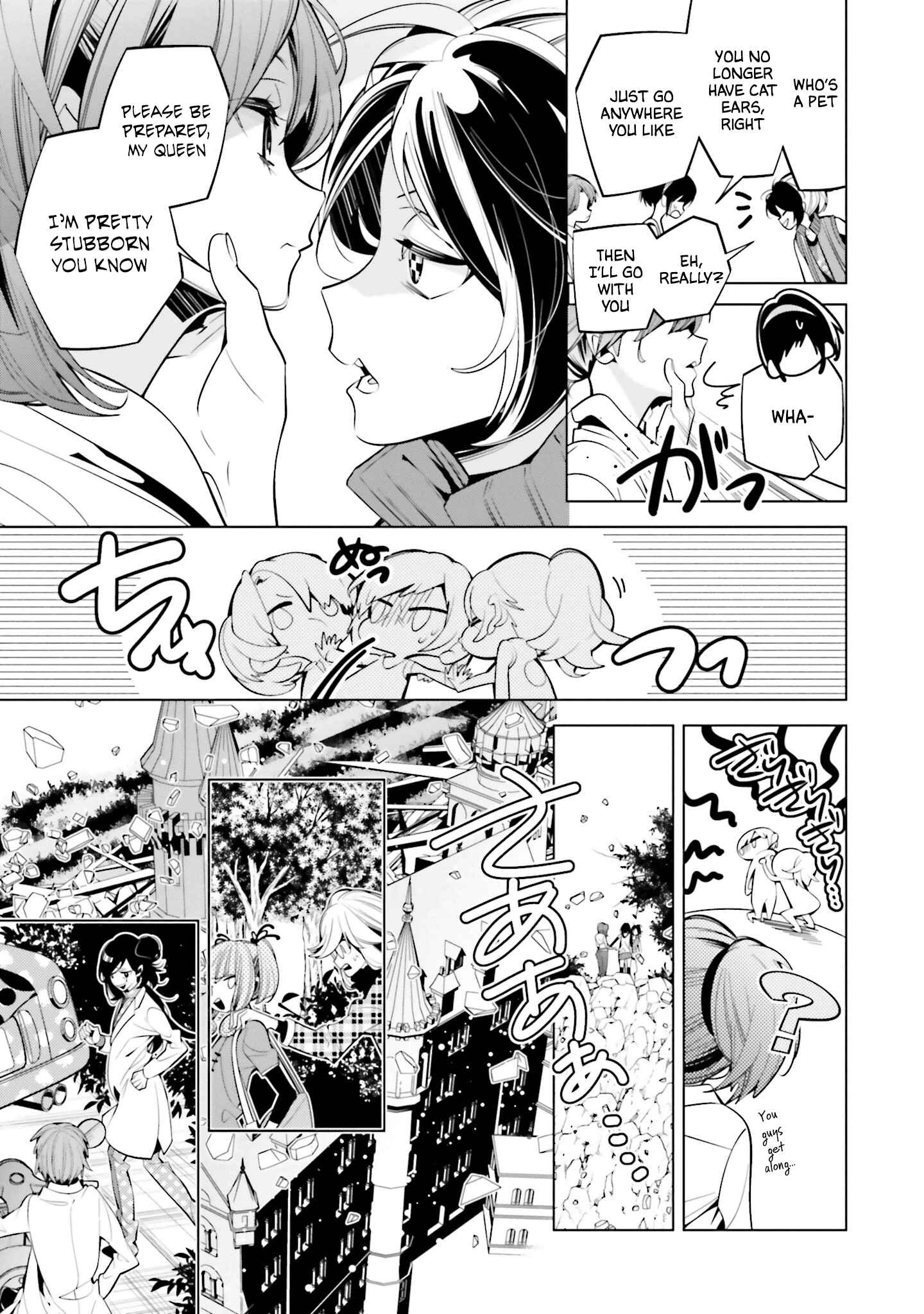Page 17 Chapter 64 Shiro Ari
