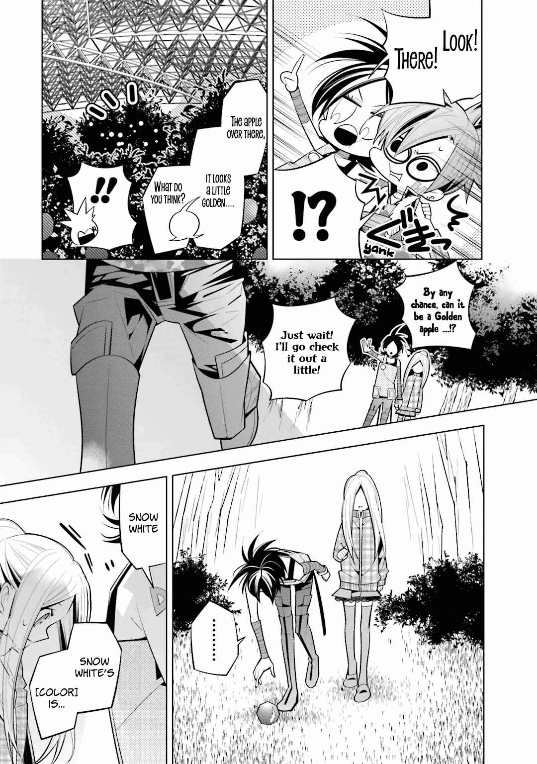 Page 19 Chapter 28 Shiro Ari