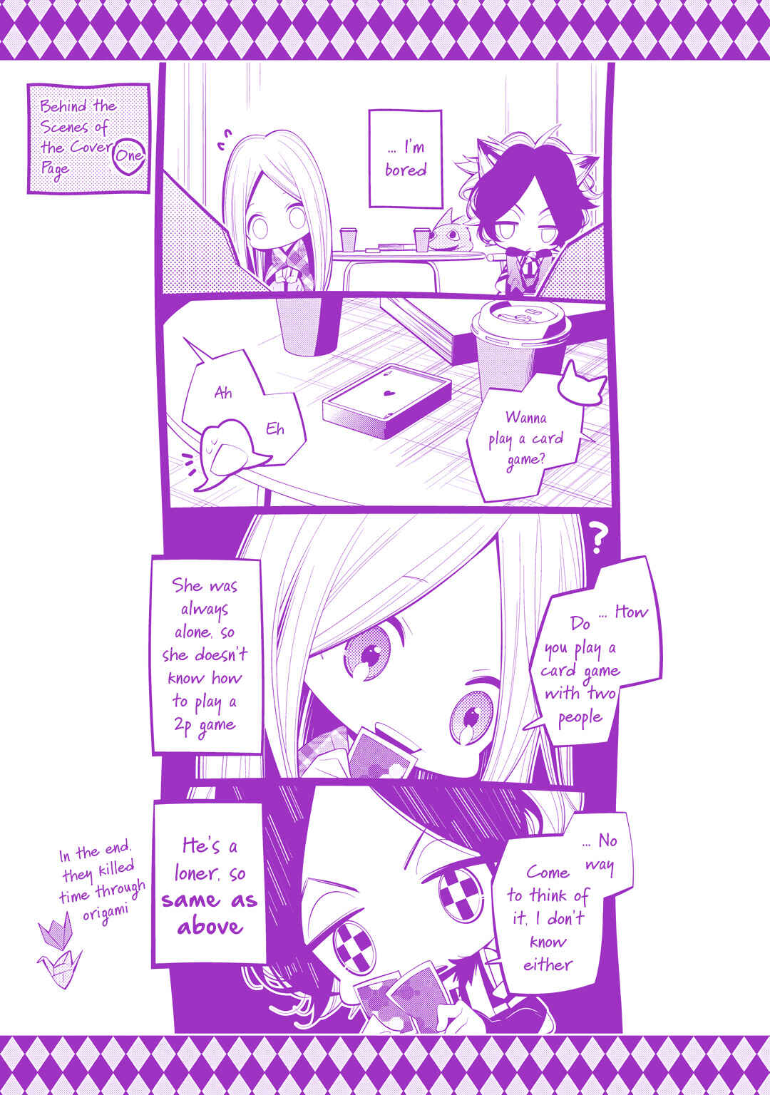 Page 25 Chapter 58 Shiro Ari